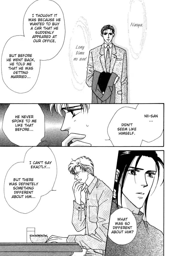 Yasashii Kankei Chapter 12 page 8 - Chapter 12