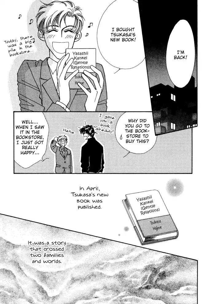 Yasashii Kankei Chapter 13 page 12 - Chapter 13