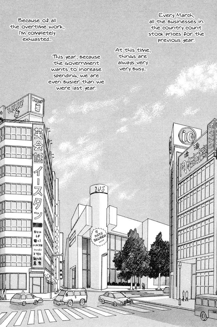 Yasashii Kankei Chapter 13 page 3 - Chapter 13
