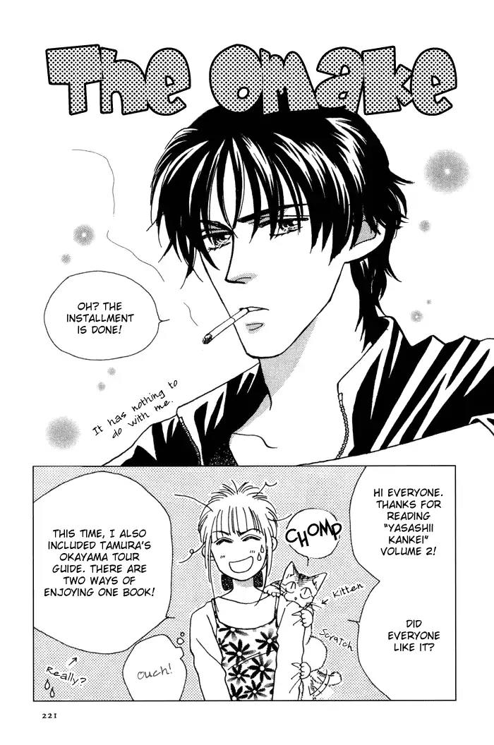 Yasashii Kankei Chapter 13 page 40 - Chapter 13