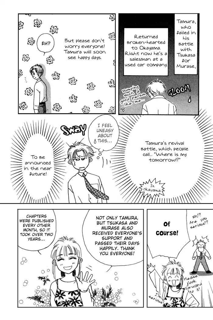 Yasashii Kankei Chapter 13 page 41 - Chapter 13