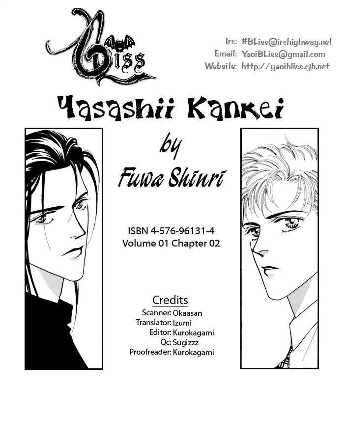 Yasashii Kankei Chapter 2 page 1 - Chapter 2