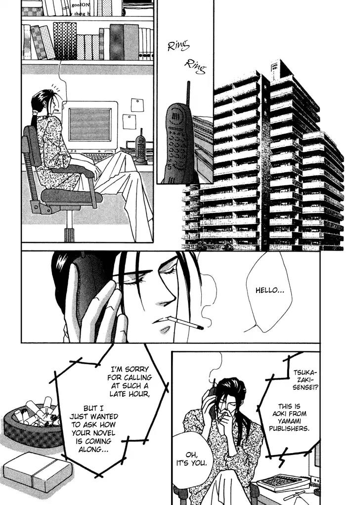 Yasashii Kankei Chapter 2 page 12 - Chapter 2