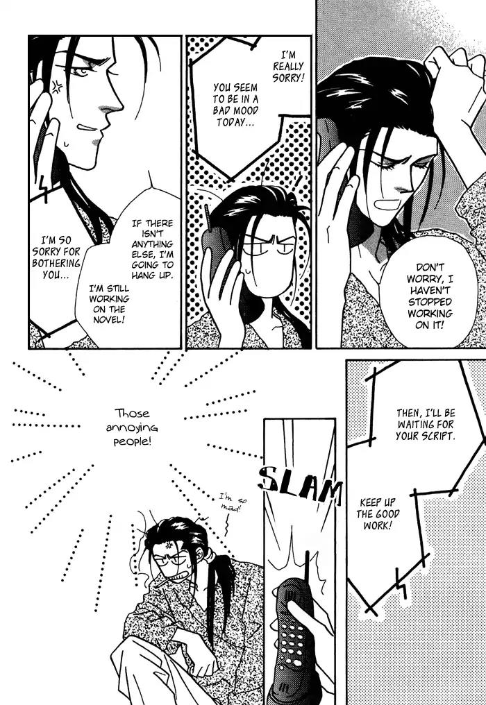 Yasashii Kankei Chapter 2 page 13 - Chapter 2