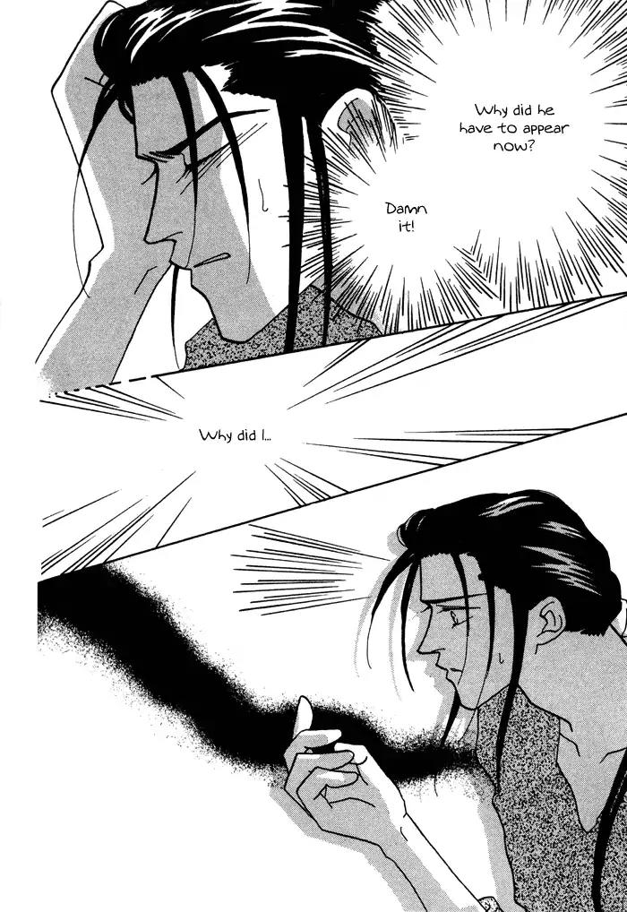 Yasashii Kankei Chapter 2 page 15 - Chapter 2
