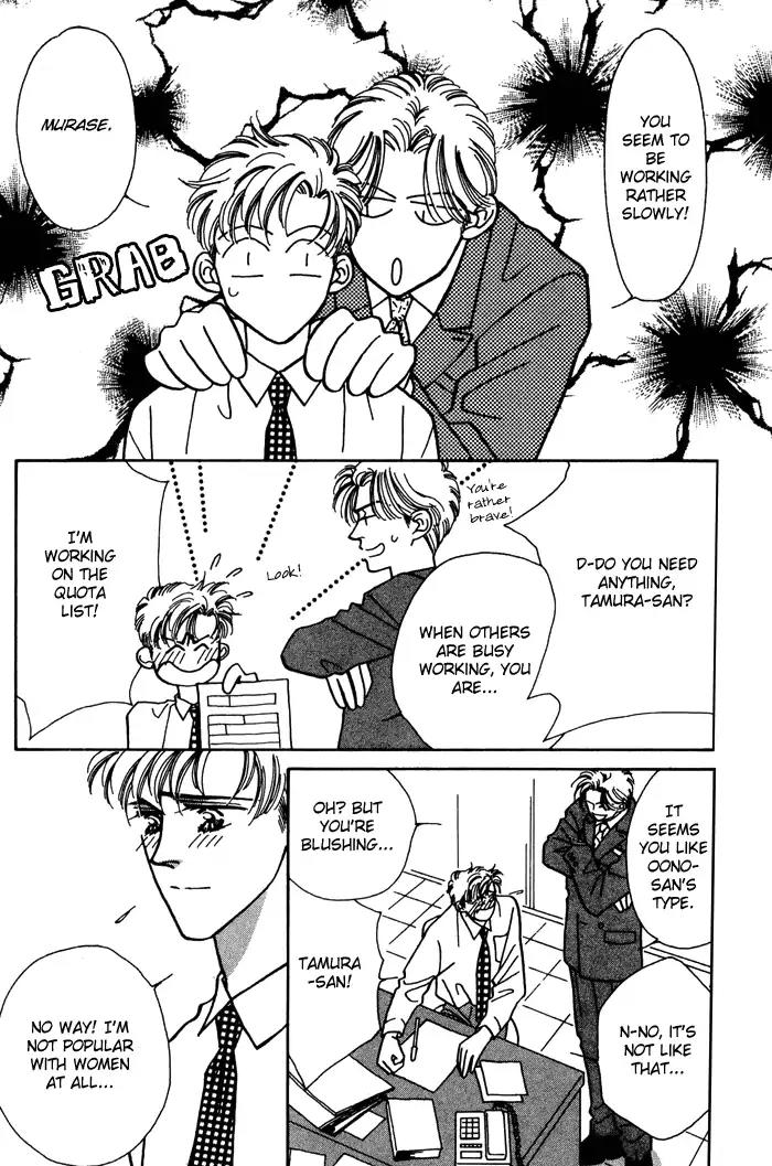 Yasashii Kankei Chapter 2 page 18 - Chapter 2