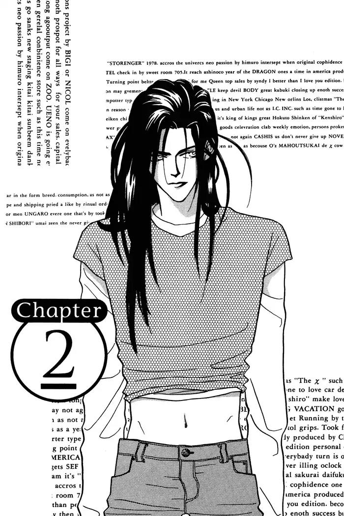 Yasashii Kankei Chapter 2 page 2 - Chapter 2
