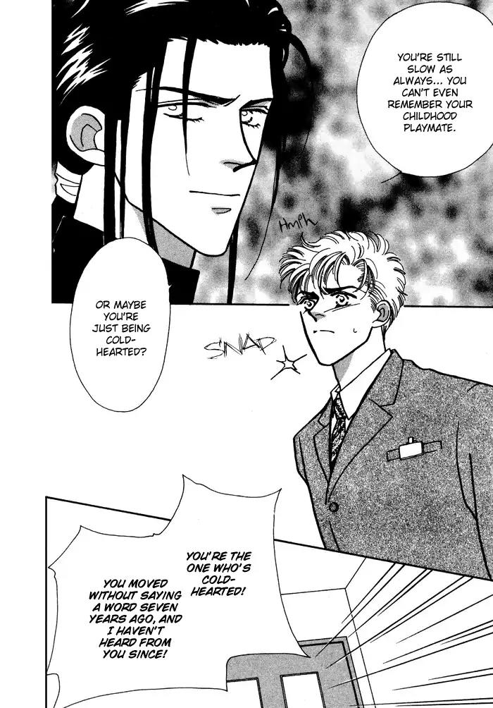 Yasashii Kankei Chapter 2 page 3 - Chapter 2