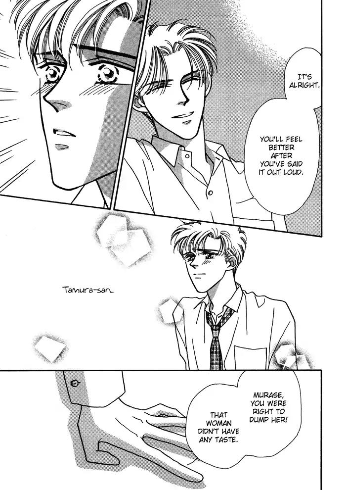 Yasashii Kankei Chapter 3 page 12 - Chapter 3