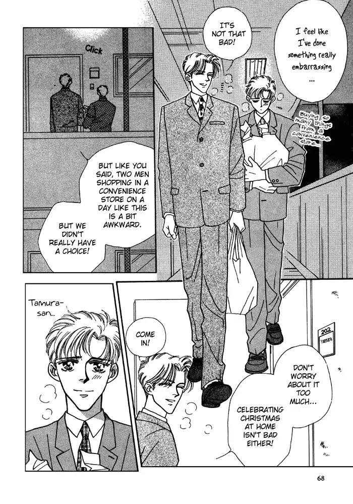 Yasashii Kankei Chapter 3 page 7 - Chapter 3