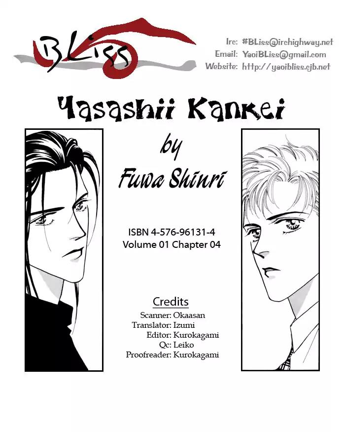 Yasashii Kankei Chapter 4 page 1 - Chapter 4