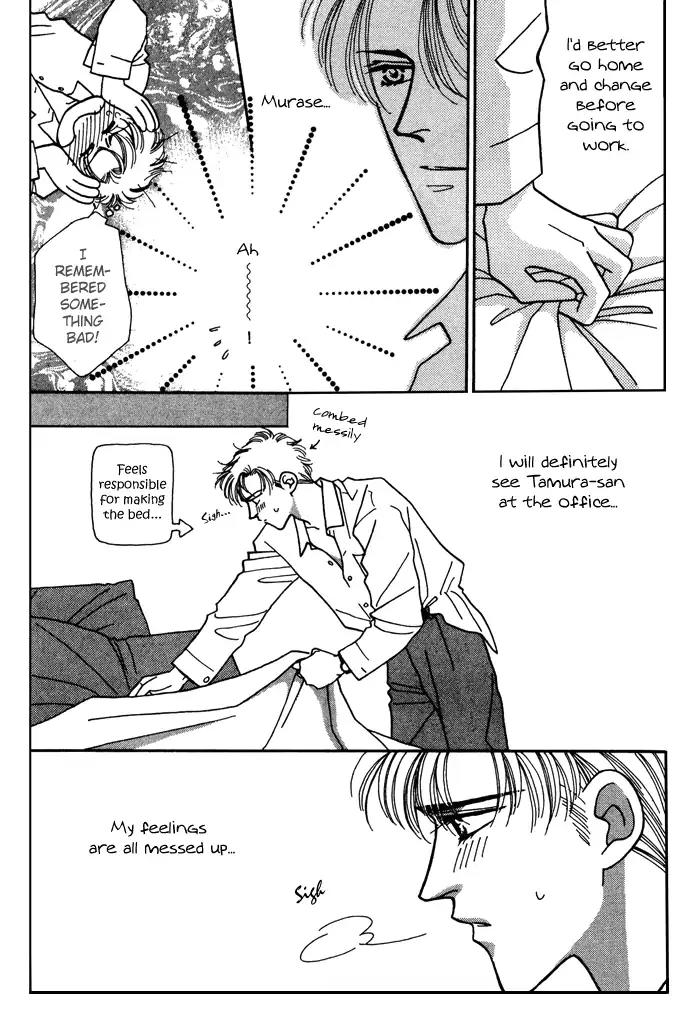 Yasashii Kankei Chapter 4 page 8 - Chapter 4