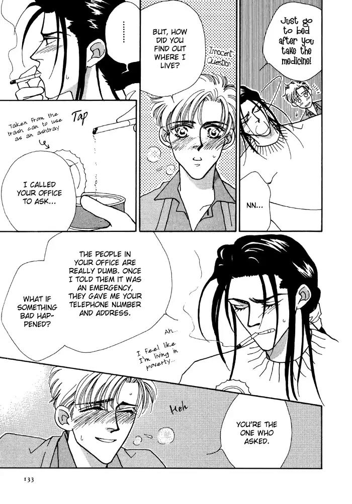 Yasashii Kankei Chapter 5 page 12 - Chapter 5