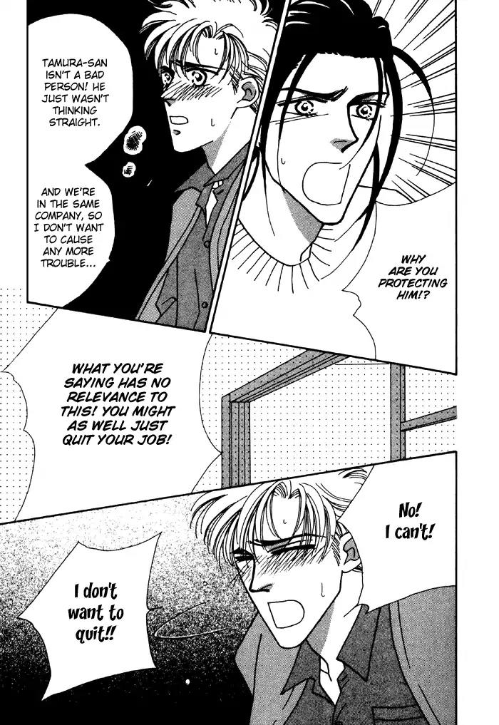 Yasashii Kankei Chapter 5 page 18 - Chapter 5