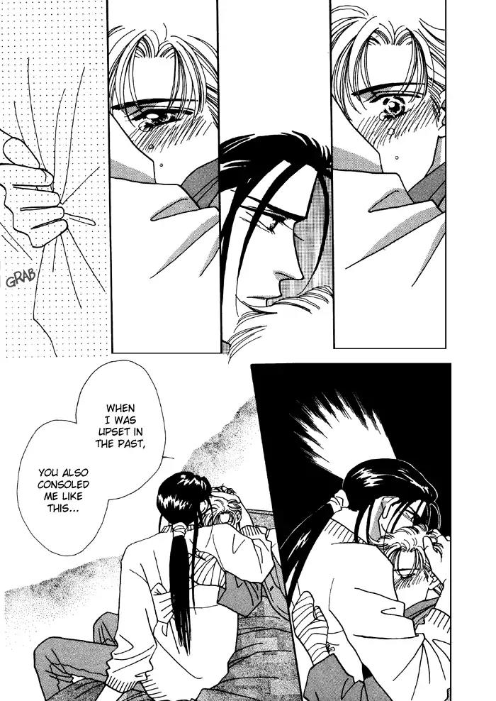 Yasashii Kankei Chapter 5 page 24 - Chapter 5