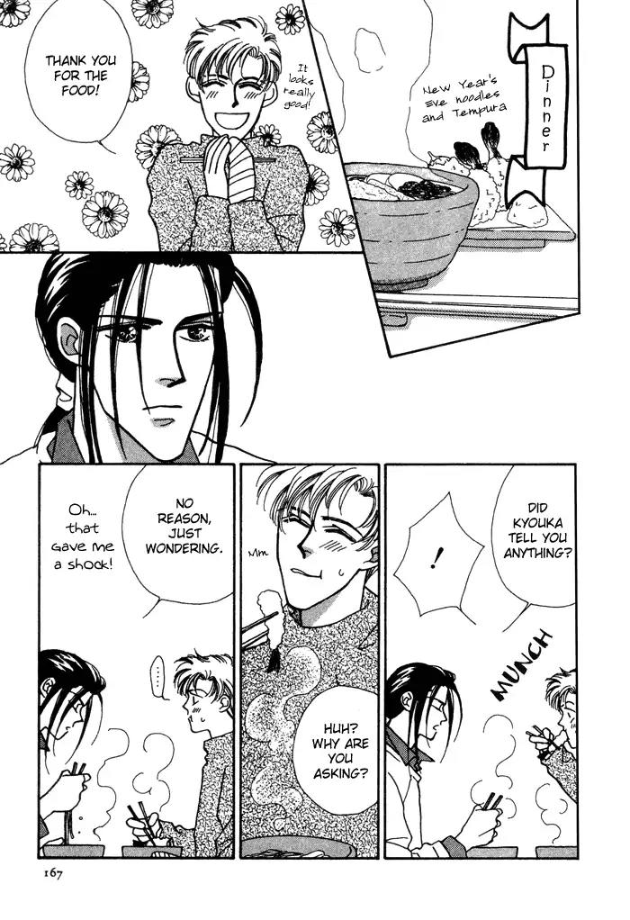 Yasashii Kankei Chapter 6 page 16 - Chapter 6