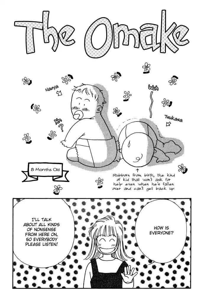 Yasashii Kankei Chapter 6 page 33 - Chapter 6