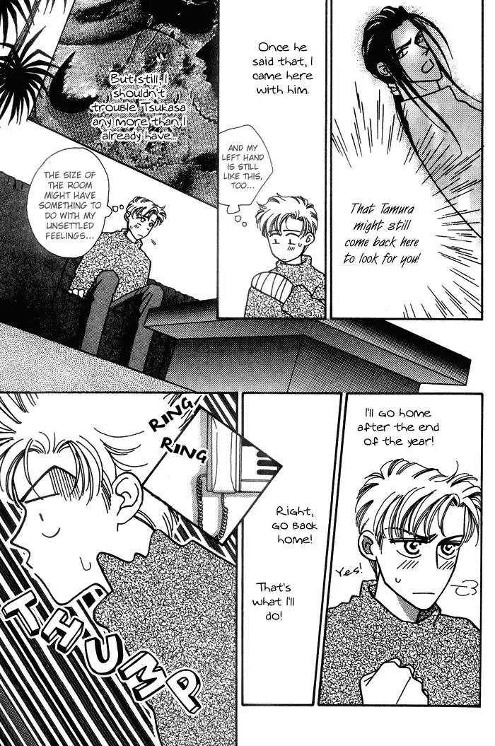 Yasashii Kankei Chapter 6 page 4 - Chapter 6