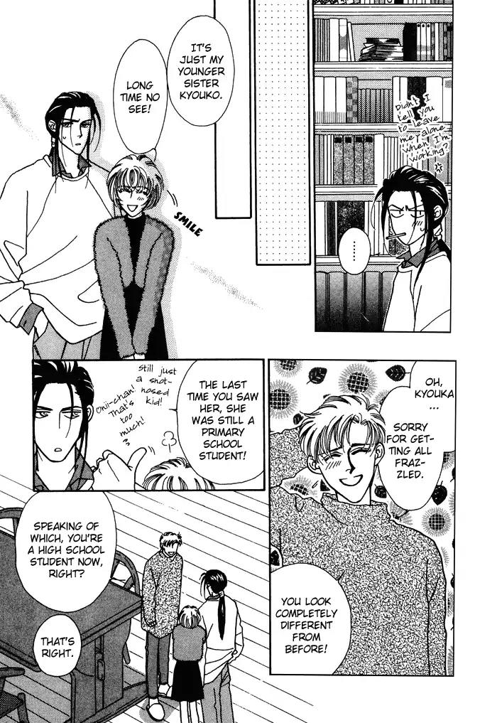 Yasashii Kankei Chapter 6 page 6 - Chapter 6