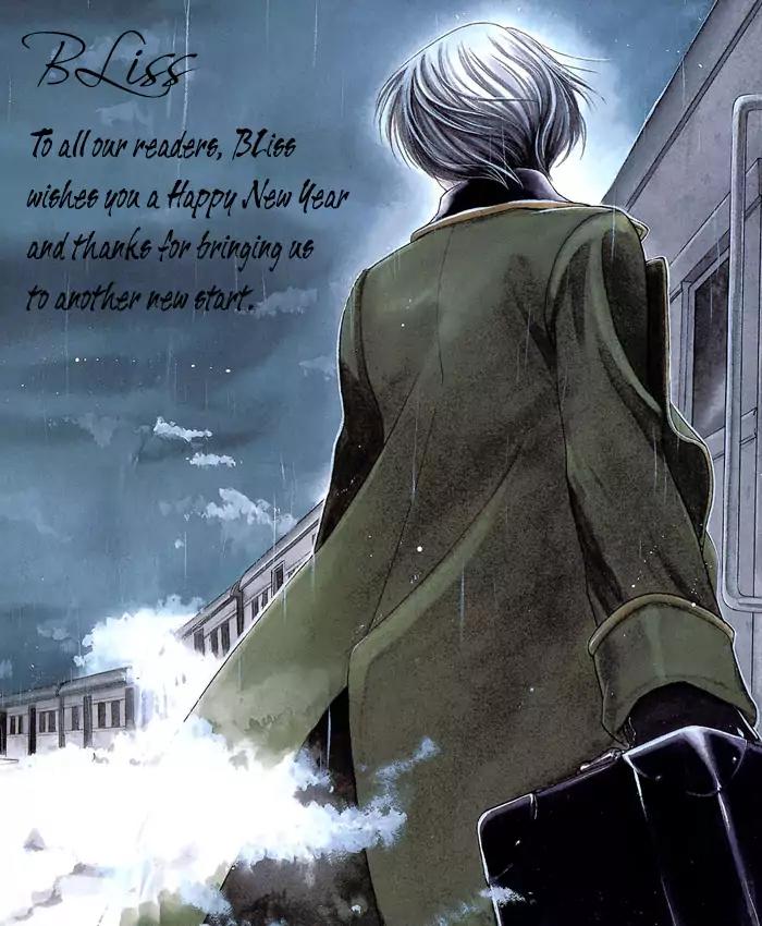 Yasashii Kankei Chapter 7 page 11 - Chapter 7