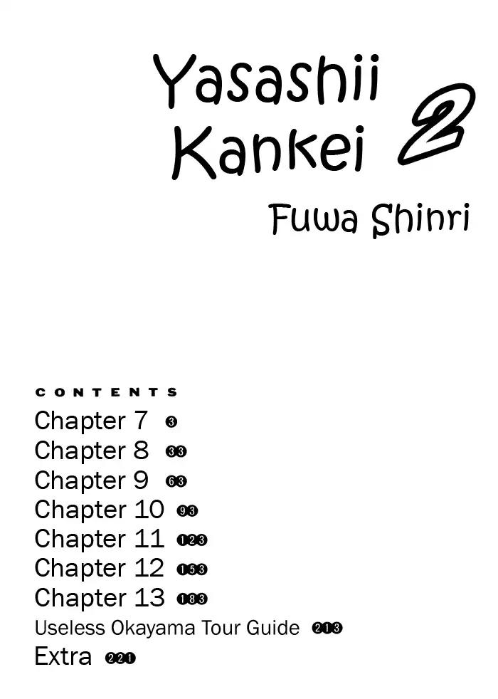 Yasashii Kankei Chapter 7 page 23 - Chapter 7