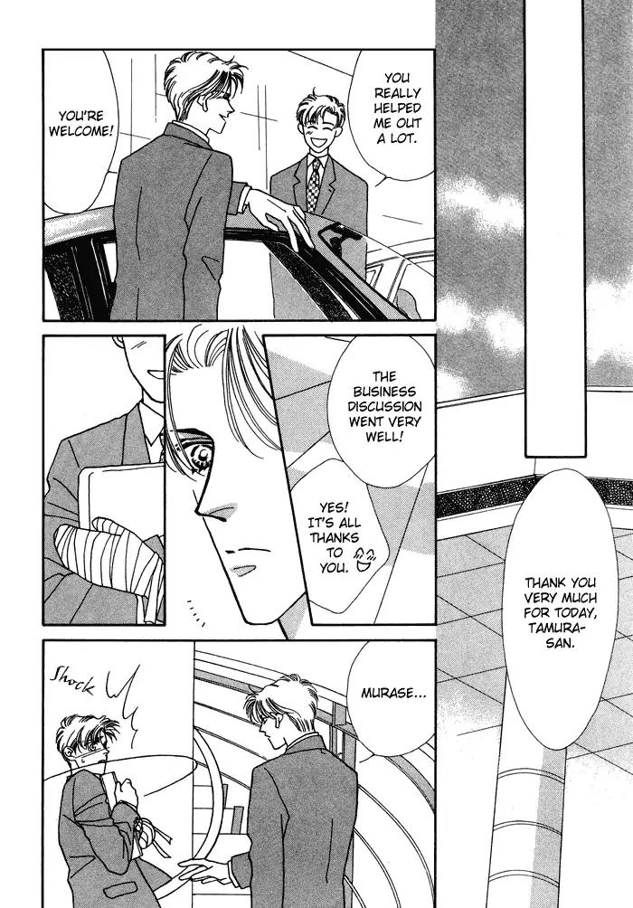 Yasashii Kankei Chapter 7 page 33 - Chapter 7