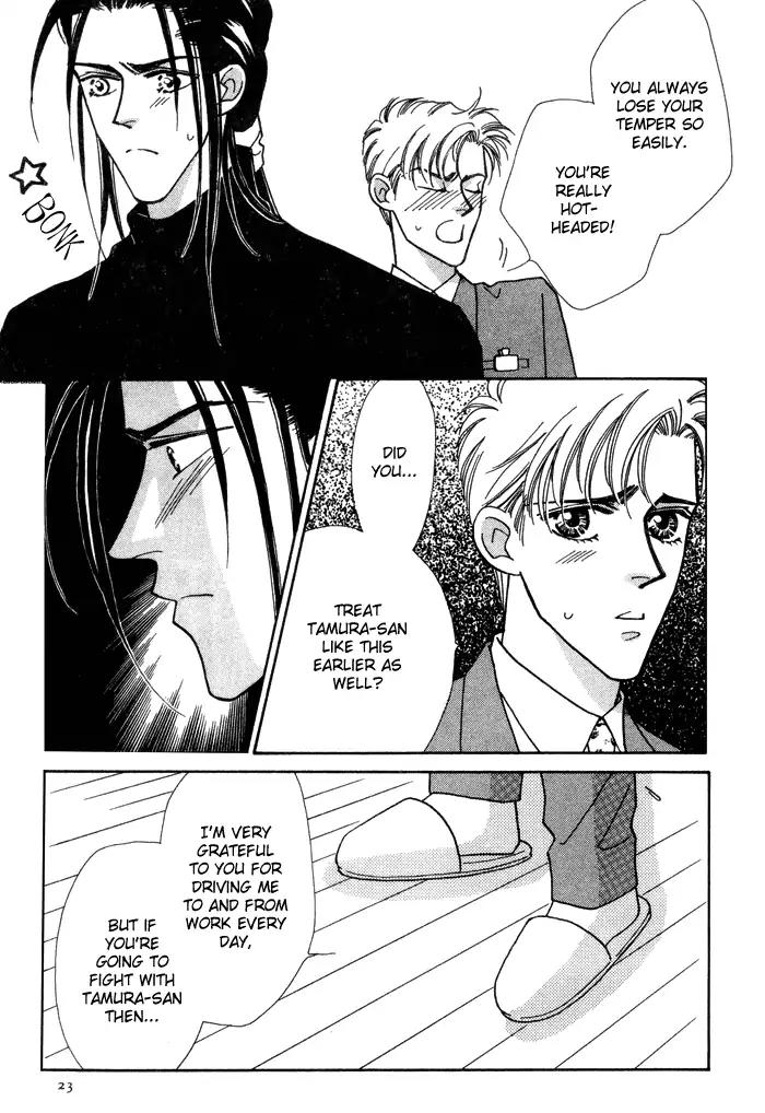 Yasashii Kankei Chapter 7 page 44 - Chapter 7