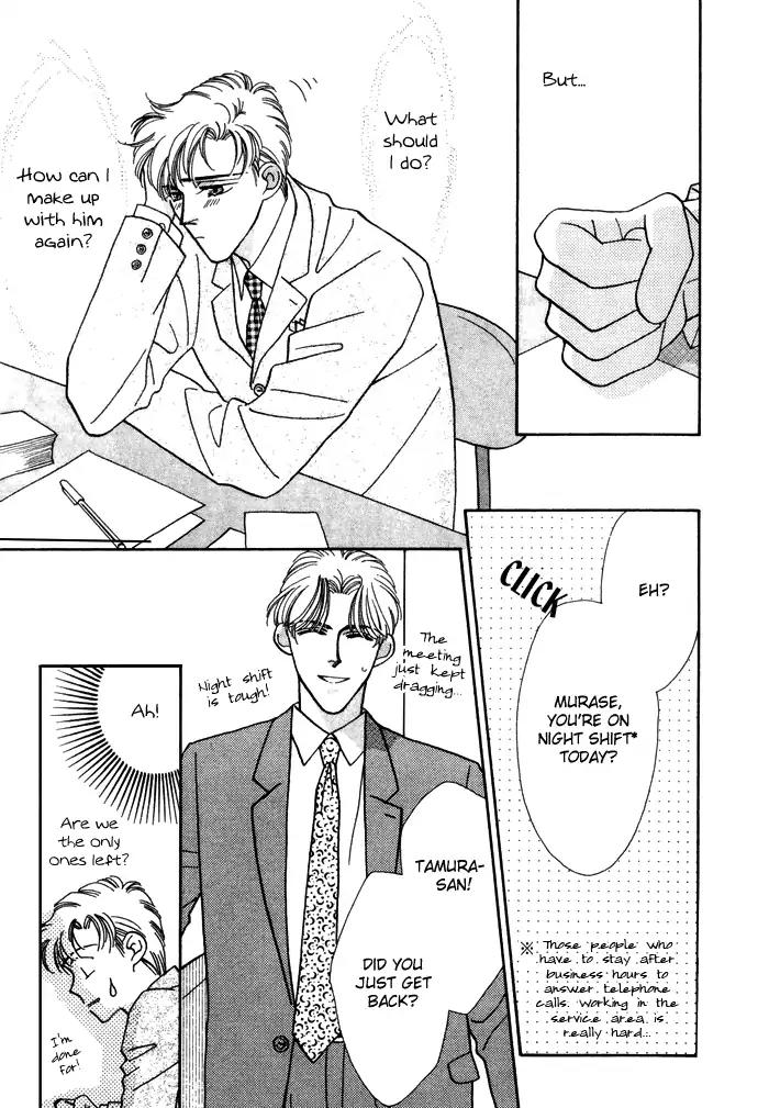 Yasashii Kankei Chapter 7 page 48 - Chapter 7