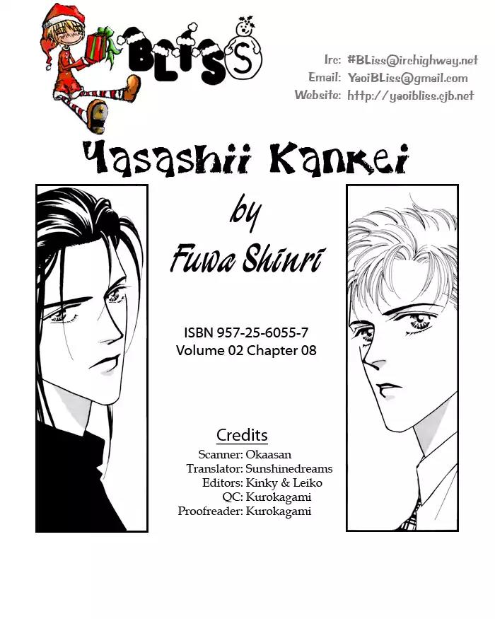 Yasashii Kankei Chapter 8 page 1 - Chapter 8