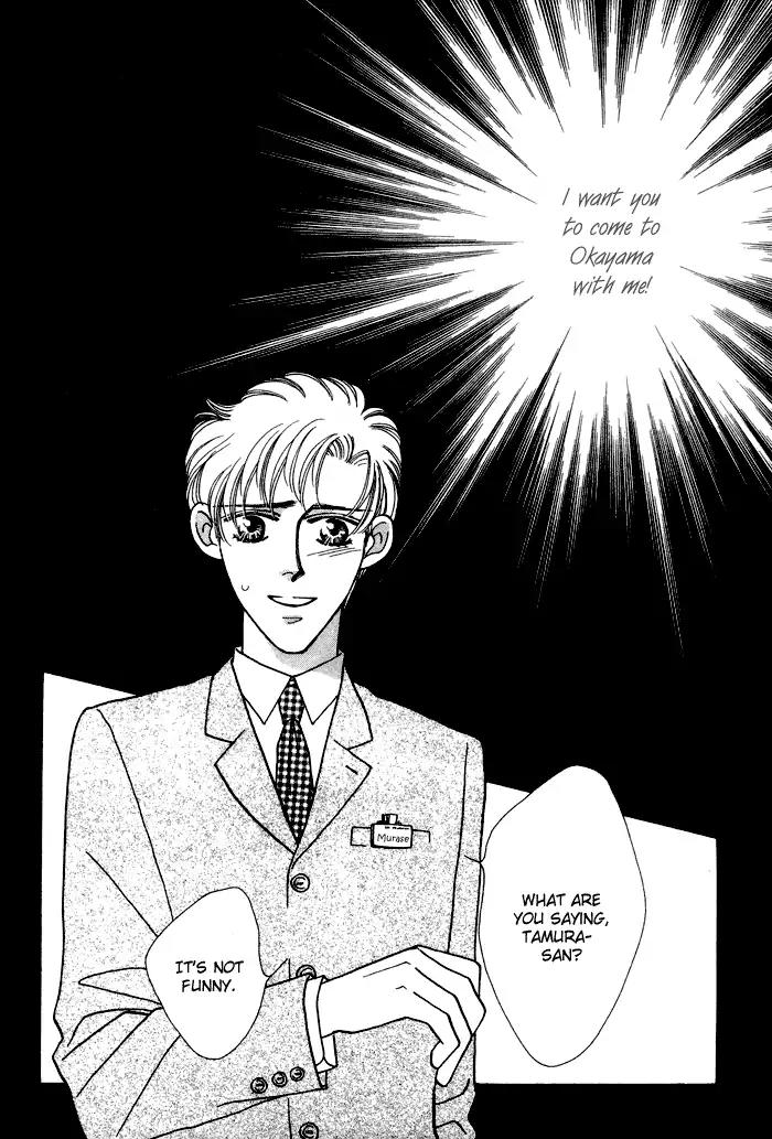 Yasashii Kankei Chapter 8 page 3 - Chapter 8