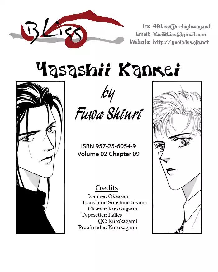 Yasashii Kankei Chapter 9 page 1 - Chapter 9