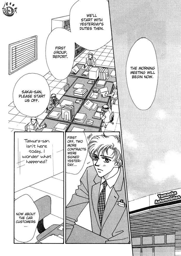 Yasashii Kankei Chapter 9 page 3 - Chapter 9