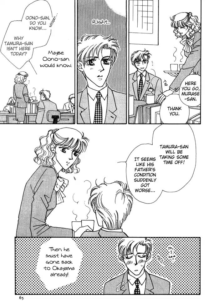 Yasashii Kankei Chapter 9 page 4 - Chapter 9