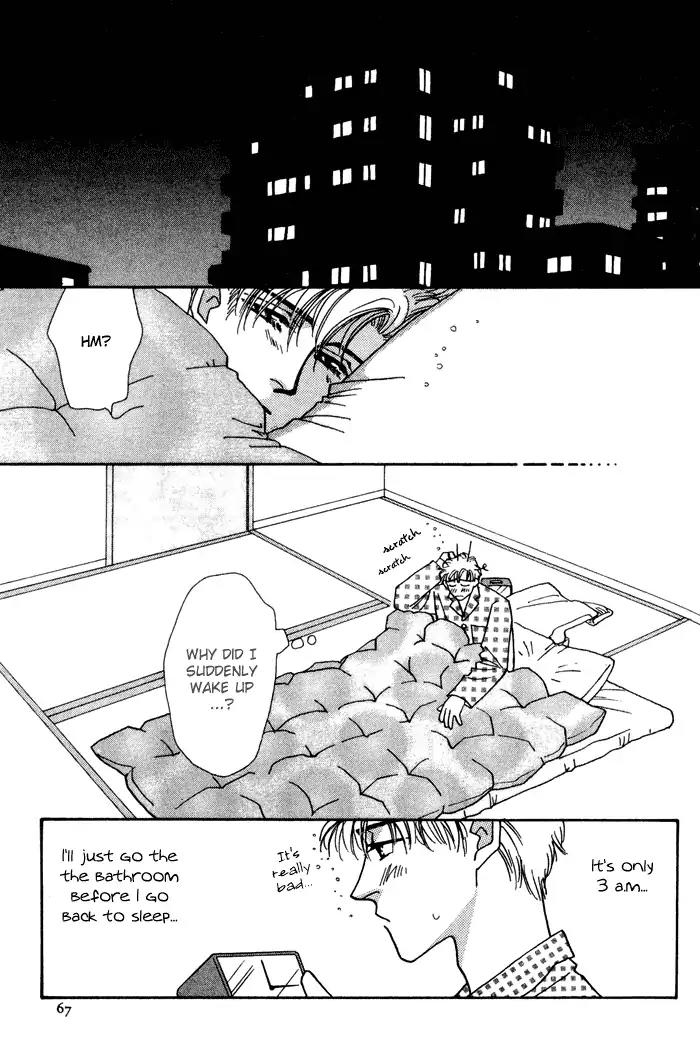 Yasashii Kankei Chapter 9 page 6 - Chapter 9