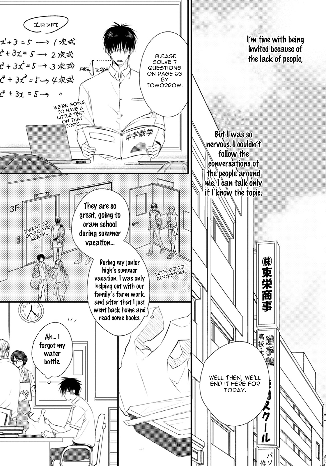 Yasashii Koi ga Sodatsu Made Chapter 1 page 10 - Chapter 1