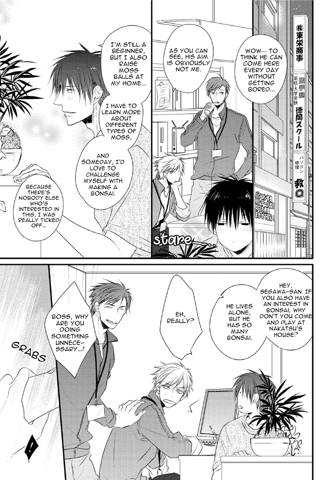 Yasashii Koi ga Sodatsu Made Chapter 1 page 20 - Chapter 1