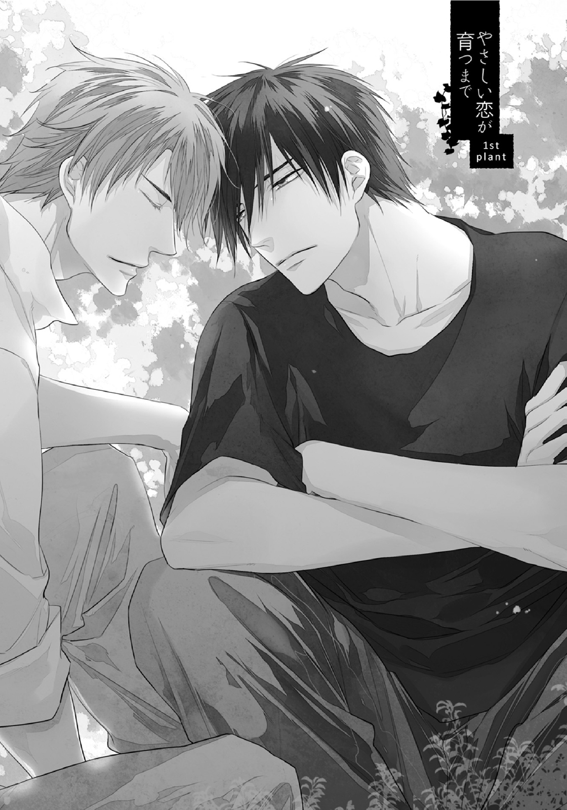 Yasashii Koi ga Sodatsu Made Chapter 1 page 6 - Chapter 1
