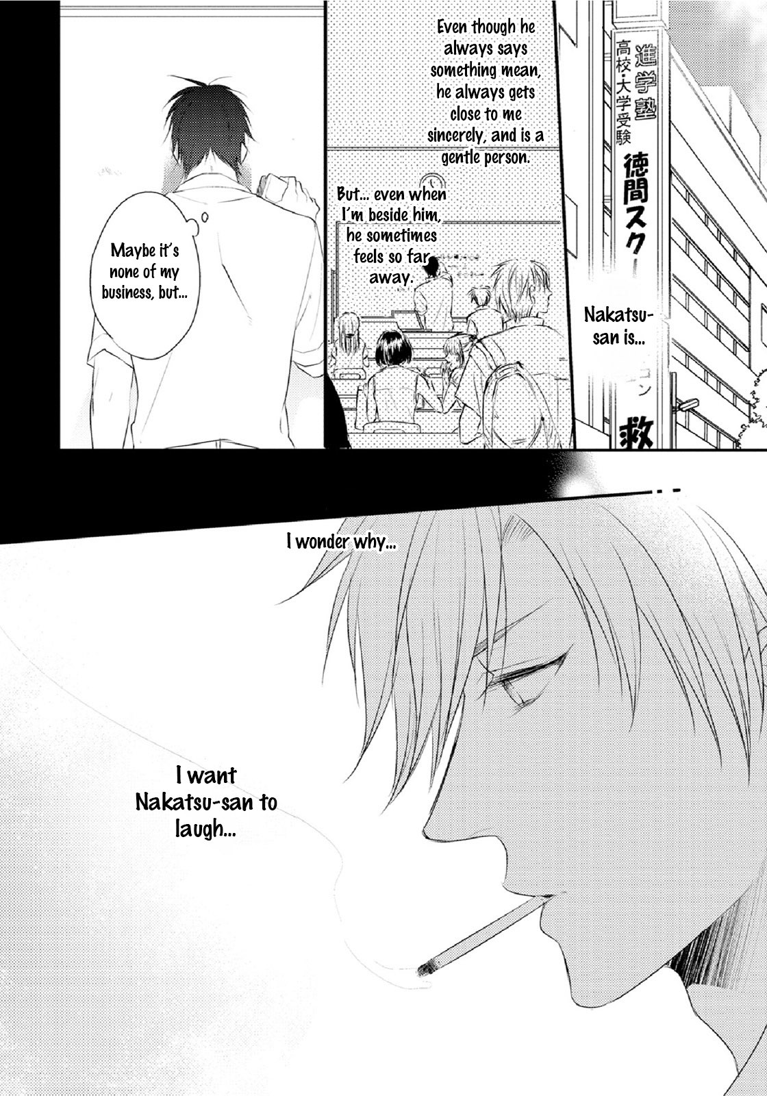 Yasashii Koi ga Sodatsu Made Chapter 2 page 12 - Chapter 2