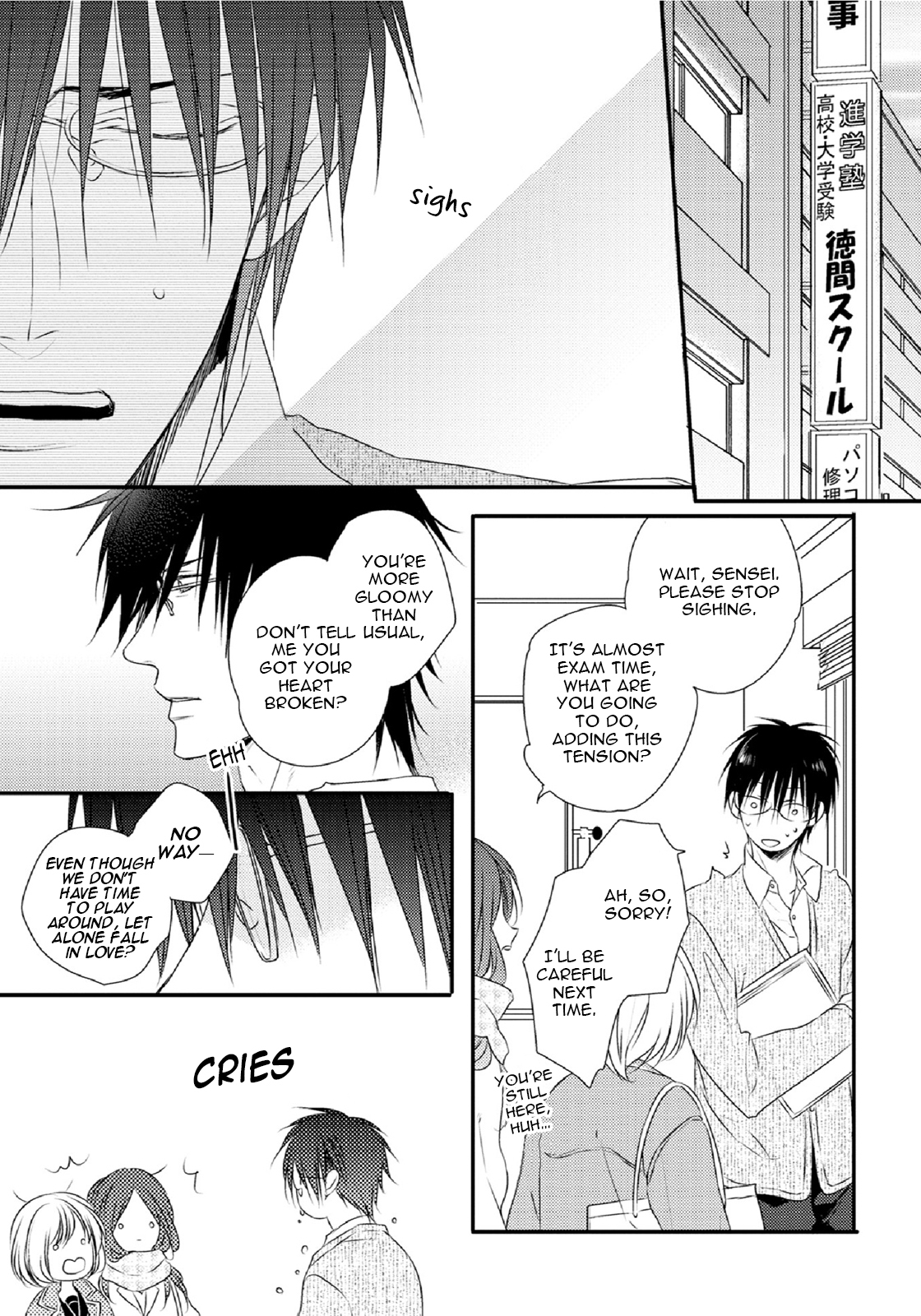 Yasashii Koi ga Sodatsu Made Chapter 4 page 17 - Chapter 4
