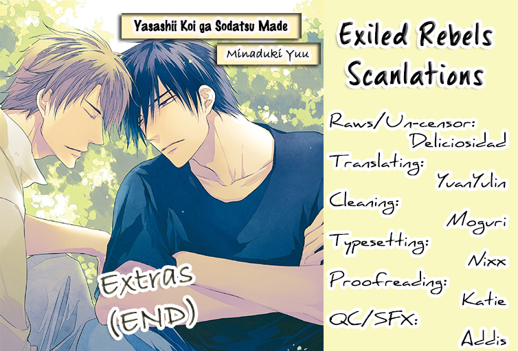 Yasashii Koi ga Sodatsu Made Chapter 5.5 page 2 - Chapter 5.5