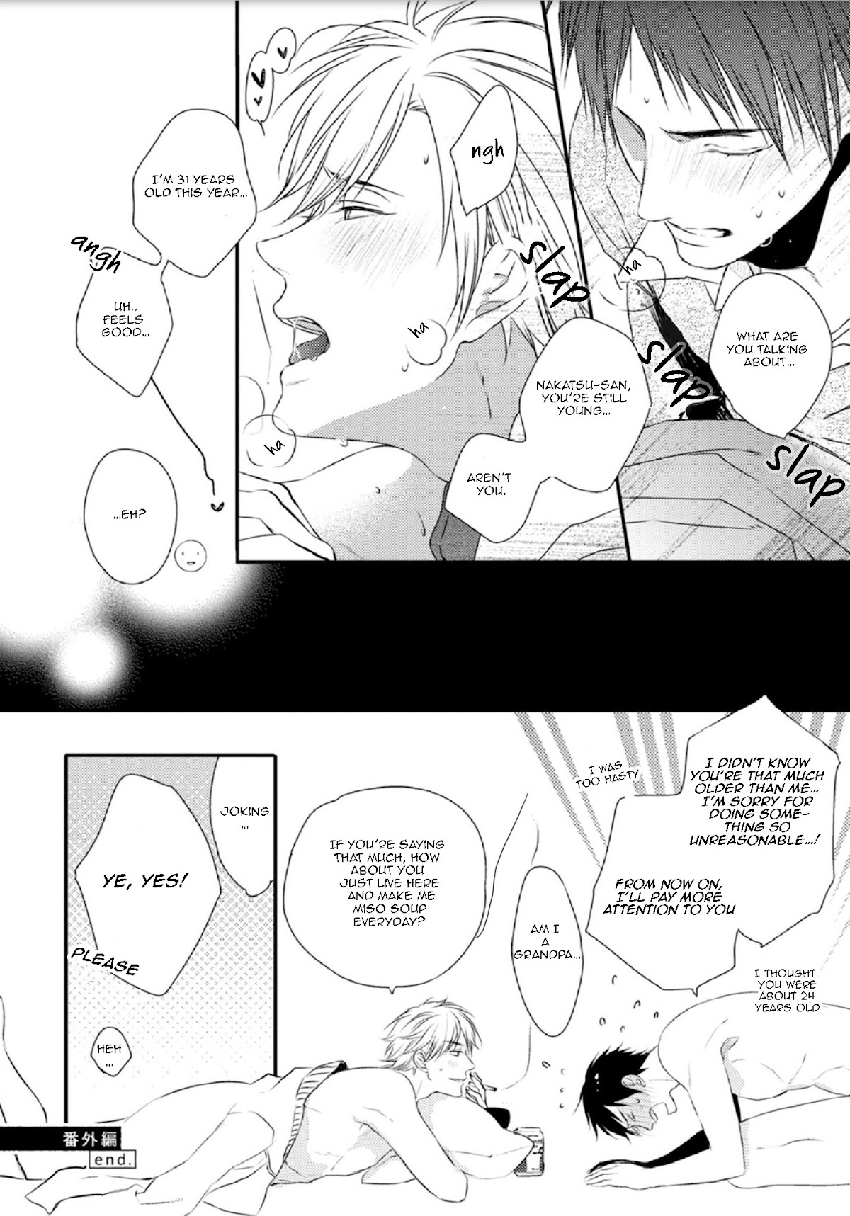 Yasashii Koi ga Sodatsu Made Chapter 5.5 page 8 - Chapter 5.5