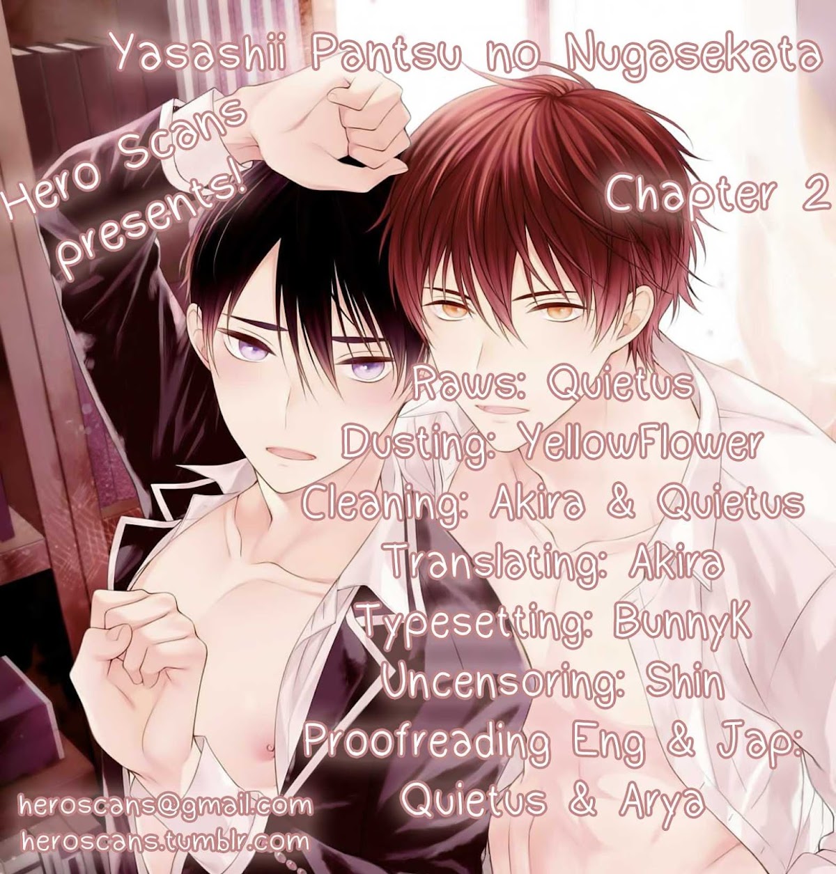 Yasashii Pantsu no Nugasekata Chapter 2 page 1 - Chapter 2