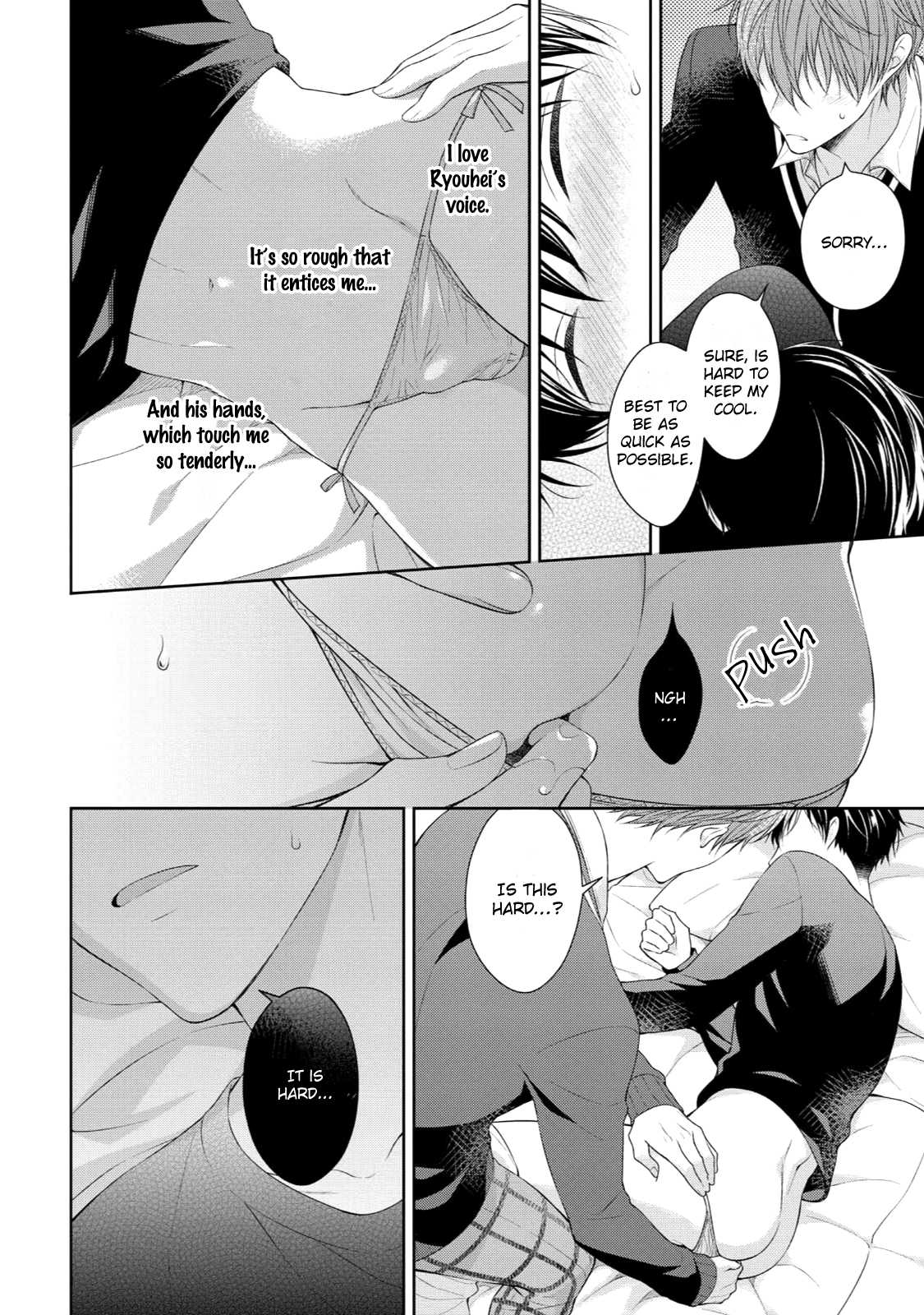 Yasashii Pantsu no Nugasekata Chapter 2 page 19 - Chapter 2
