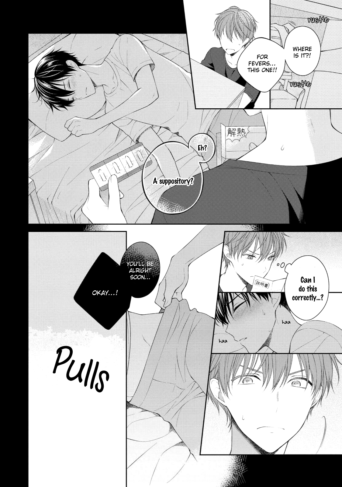 Yasashii Pantsu no Nugasekata Chapter 2 page 9 - Chapter 2