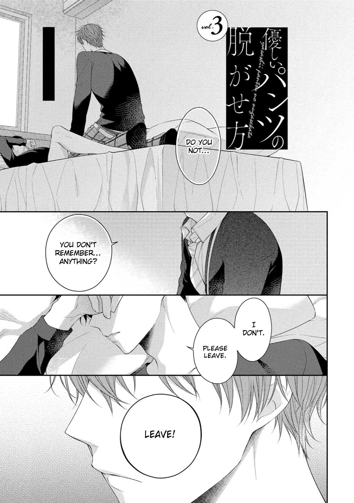 Yasashii Pantsu no Nugasekata Chapter 3 page 2 - Chapter 3