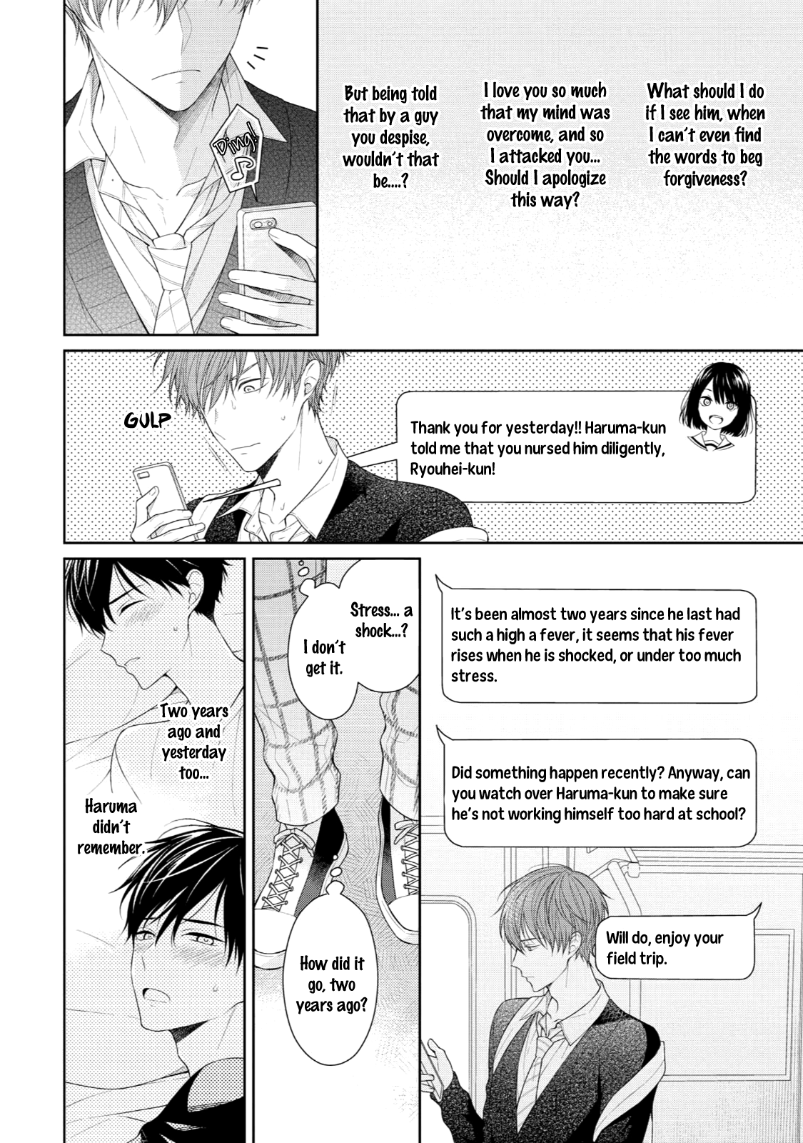 Yasashii Pantsu no Nugasekata Chapter 3 page 5 - Chapter 3