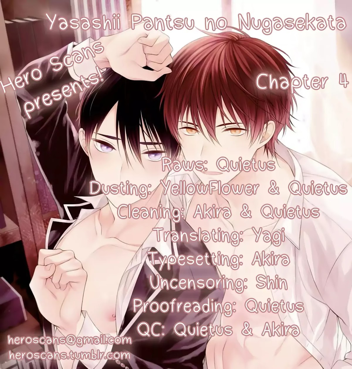 Yasashii Pantsu no Nugasekata Chapter 4 page 1 - Chapter 4