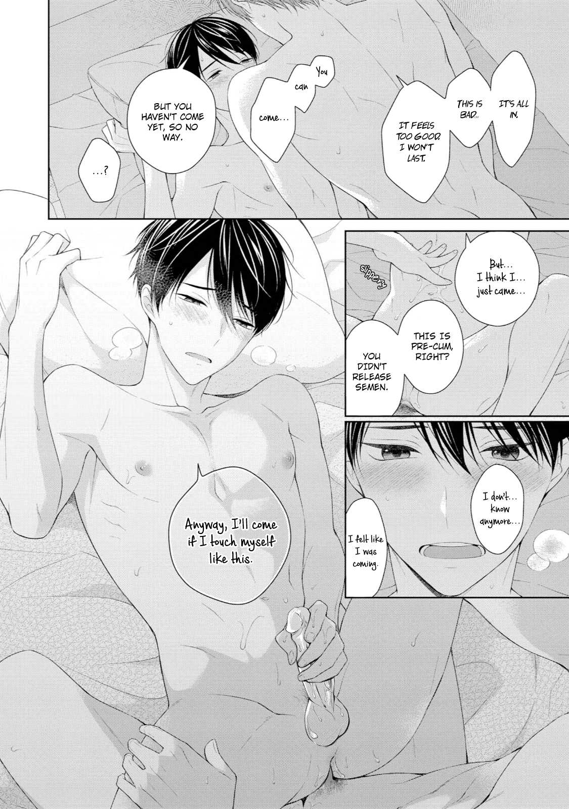 Yasashii Pantsu no Nugasekata Chapter 5 page 32 - Chapter 5