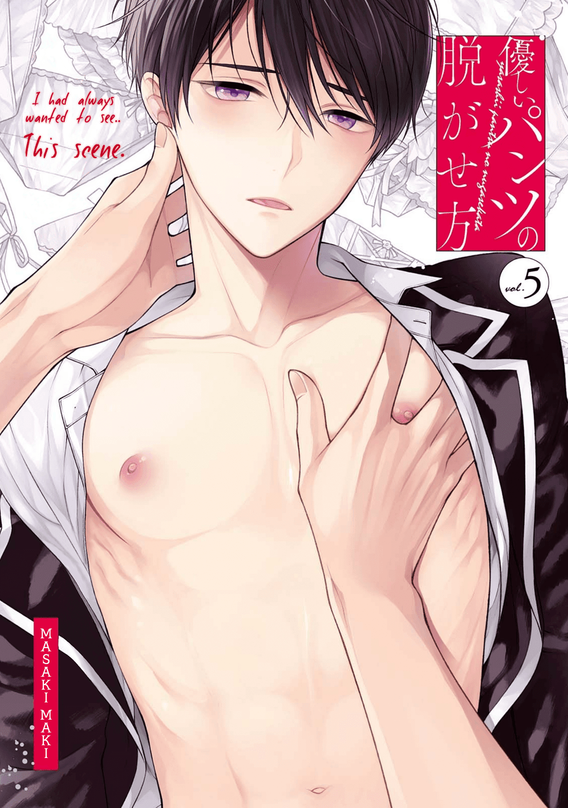 Yasashii Pantsu no Nugasekata Chapter 5 page 4 - Chapter 5