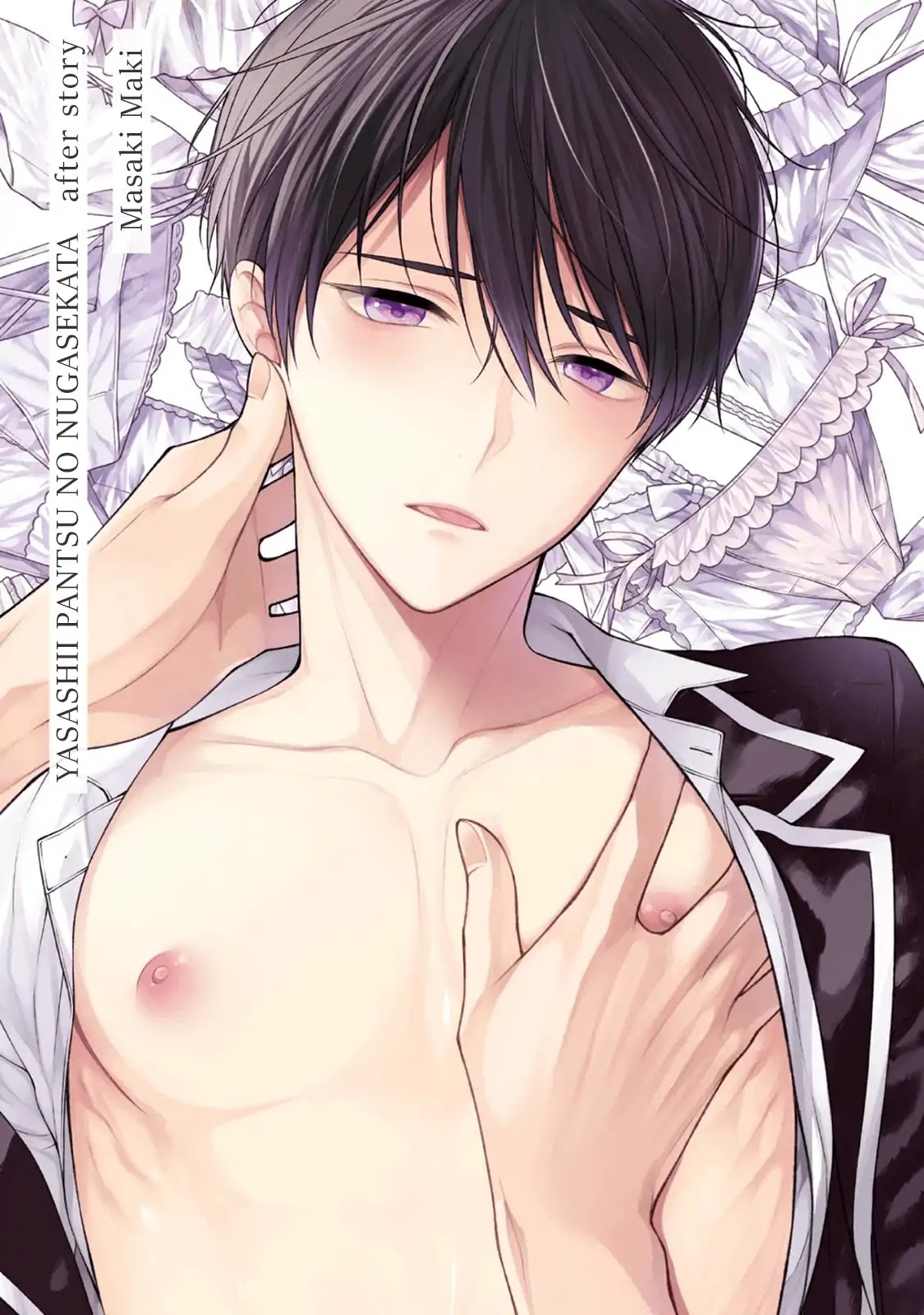 Yasashii Pantsu no Nugasekata Chapter 6 page 4 - Chapter 6